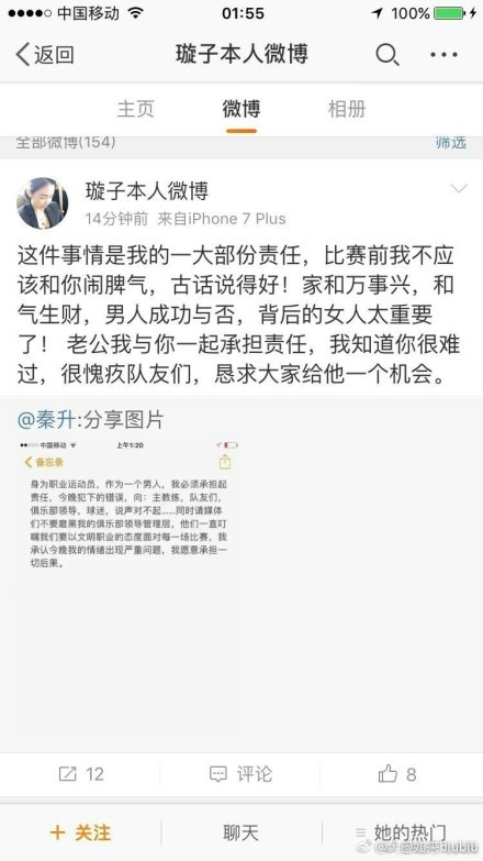 前意甲裁判马雷利谈到了比赛中的两次争议判罚。